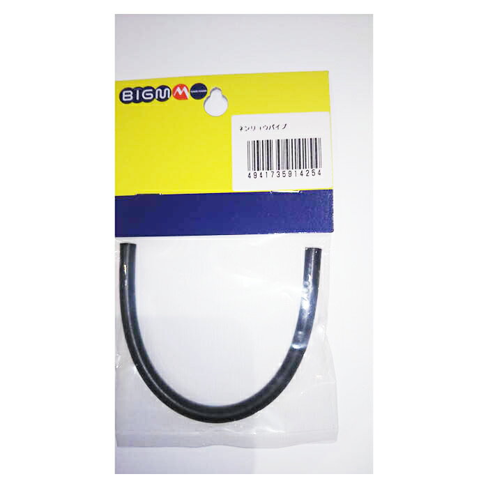 ۡץ饶ʥեŷԾŹ㤨BIGMʴݻ ǳѥ 26cc 32ccѡפβǤʤ298ߤˤʤޤ