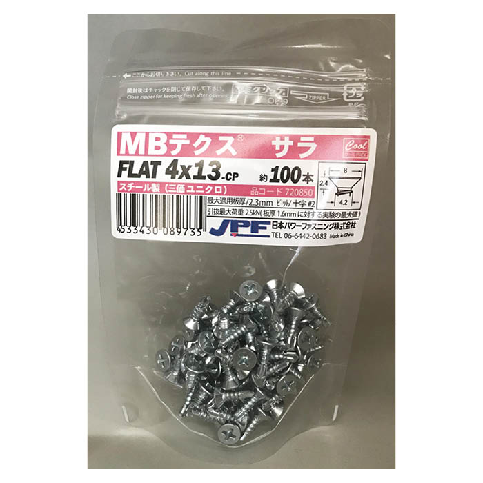 日本パワーファスニング MBテクス クールパック FLAT 4×13 約100本
