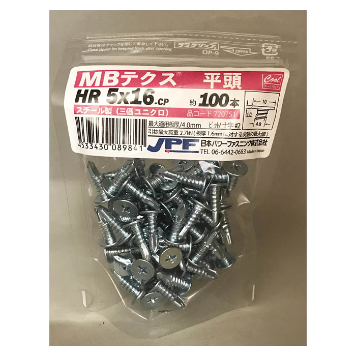 [特長]：■頭部が低く気にならない薄頭形状[仕様]：■鋼製■表面処理■三価ユニクロ■適用板厚1.6-4.0mm