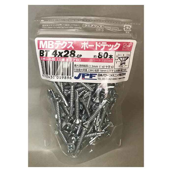 日本パワーファスニング MBテクス クールパック ボードテック 4×28 約80本