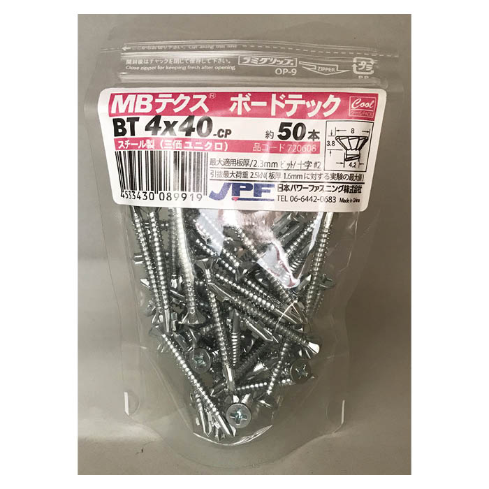 日本パワーファスニング MBテクス クールパック ボードテック 4×40 約50本