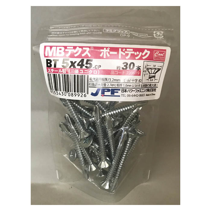 日本パワーファスニング MBテクス クールパック ボードテック 5×45 約30本