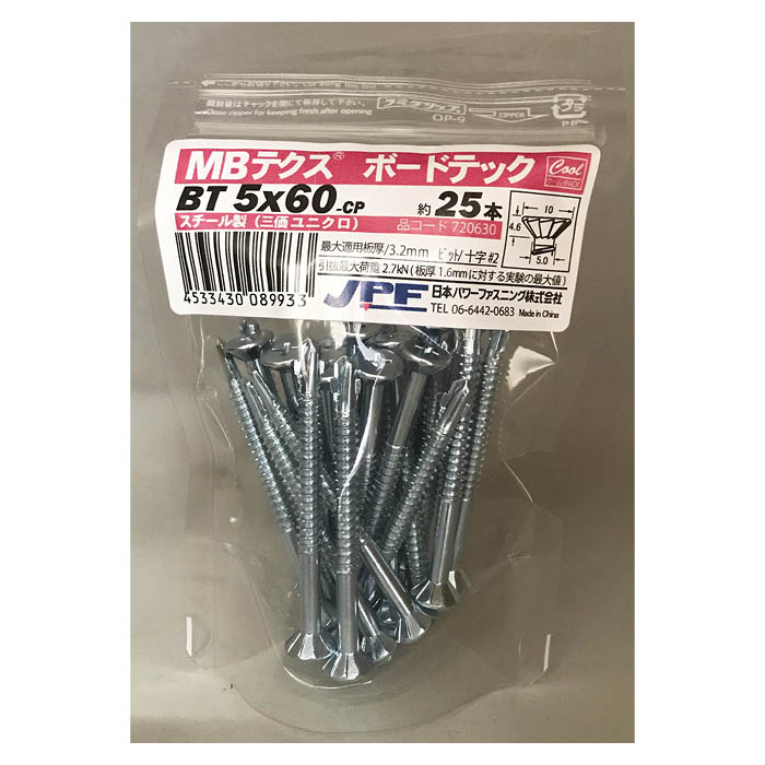 日本パワーファスニング MBテクス クールパック ボードテック 5×60 約25本