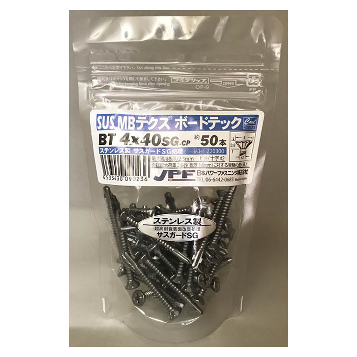 日本パワーファスニング SUS MBテクス クールパック ボードテック 4×40 約50本