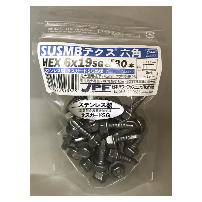 [特長]：■ステンレス生地の光沢でサスガード採用により耐食性アップ[仕様]：■ステンレス410製■表面処理■サスガード[用途]：■屋外施工に■適用板厚1.6-3.2mm