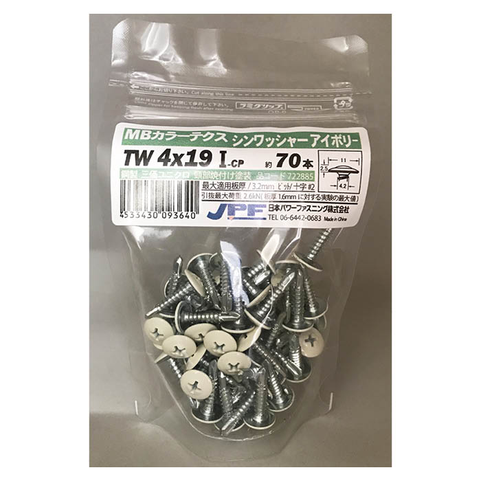 日本パワーファスニング MBカラーテクス クールパック シンワッシャ 4×19アイボリー約70本