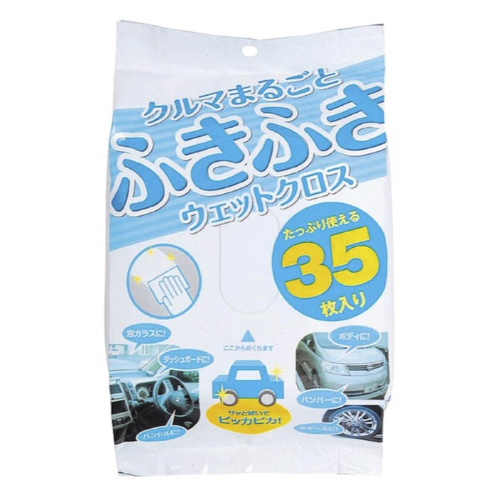 ジョイフル 車まるごとふきふきウェットクロス35枚入り YP157A