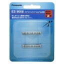 Panasonic(ѥʥ˥å) ؿ 󥺥С  ES9068 ES9068