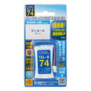 [ 特 長 ]：■ コードレス電話機用の充電式ニッケル水素電池■ 高容量（1200mAh）で通話時間アップ（従来比）■ くり返し充電に強く、約500回の使用が可能■ 過電流が流れるのを防止する安全装置内蔵■ 資源としてリサイクルできる環境にやさしい充電池です（有害物質のカドミウムを含んでおりません） [ 仕 様 ]：■ 定格電圧：2.4V ■ 定格容量：1200mAh■ 使用温度範囲：機器使用…0℃ー45℃、充電…10℃ー35℃、保存…-20℃ー35℃■ 純正品型番：サンヨー…NTL-14