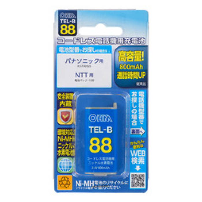 【エントリーでポイント10倍】コードレス電話用充電池 TEL-B88【2024/5/23 20時 - 5/27 1時59分】