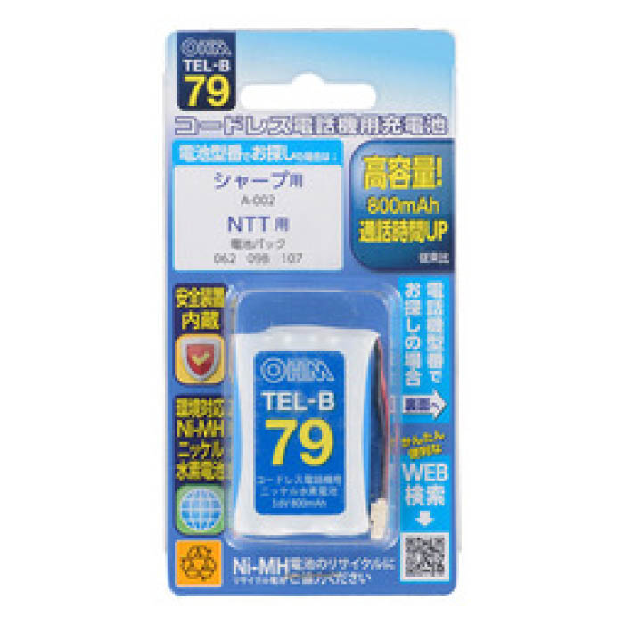 コードレス電話用充電池 TEL-B79