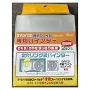 DVD/CDファイル専用バインダー2冊 FCD-24B2-C