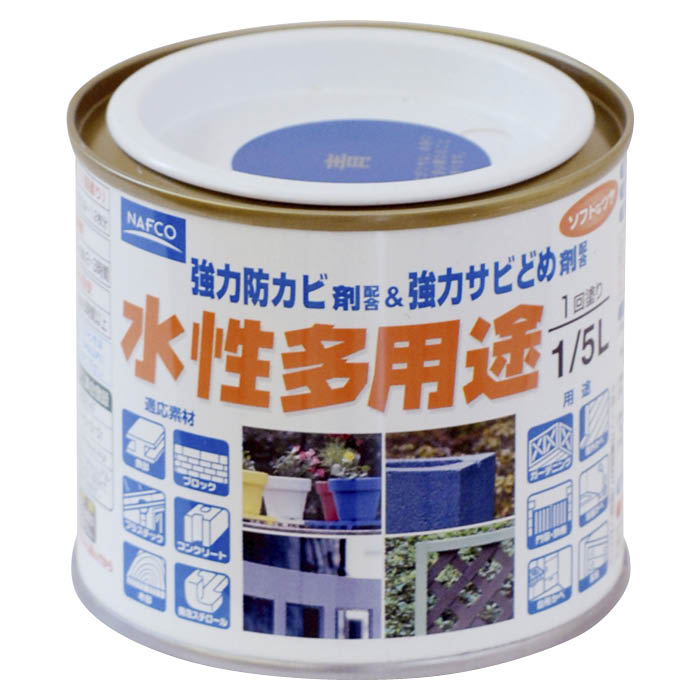 NF水性多用途 1/5L 青