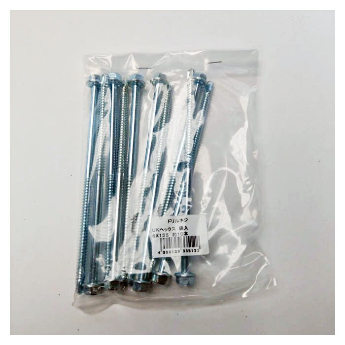 UKヘックス 袋入 6×135 10本