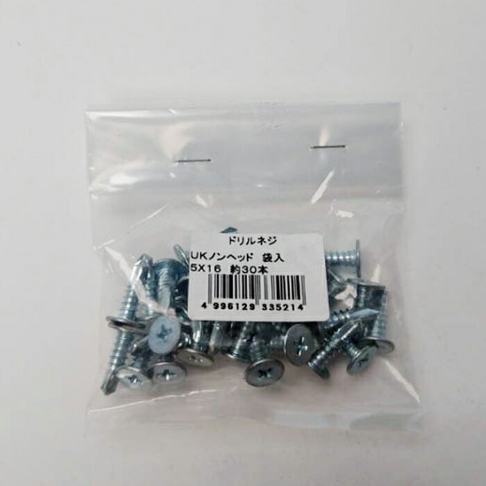 UKノンヘッド 袋入 5×16 30本