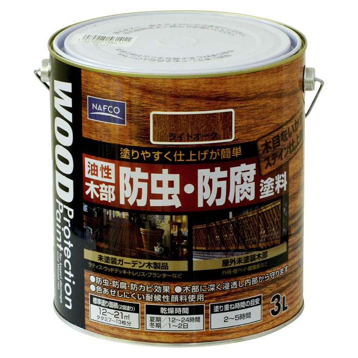 ナフコ 油性木部防腐塗料 3L ライトオーク