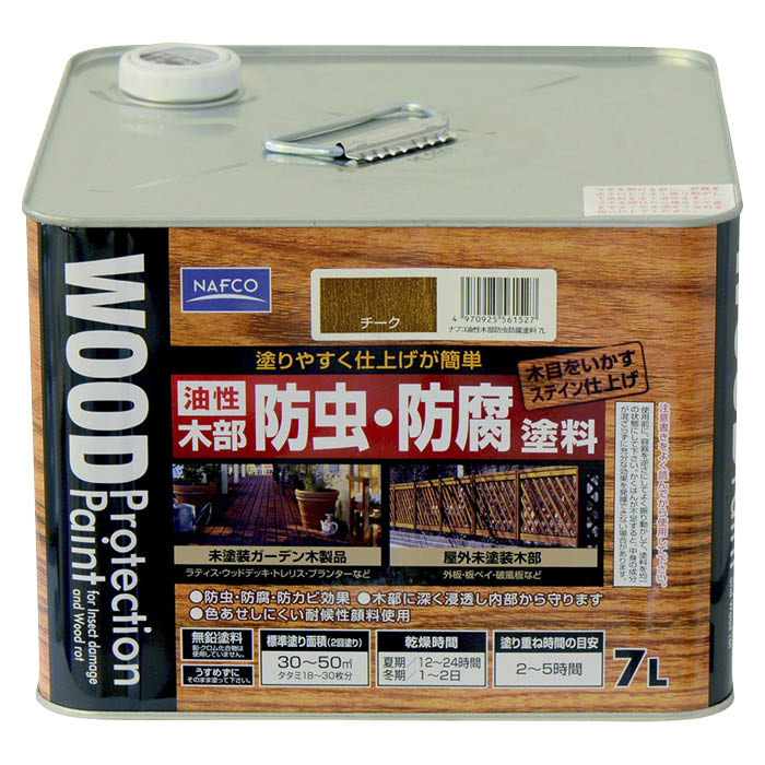 ナフコ 油性木部防腐塗料 7L チーク