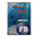 2T 2サイクル FD 4L