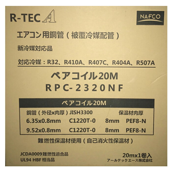 オーケー器材(DAIKIN ダイキン) K-TDKN14AC 平面エルボ45° 5個