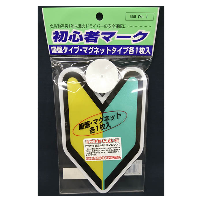 ۡץ饶ʥեŷԾŹ㤨N-1鿴ԥޡ ץޥͥå2פβǤʤ348ߤˤʤޤ