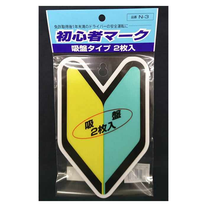 ۡץ饶ʥեŷԾŹ㤨N-3鿴ԥޡ ץ2פβǤʤ348ߤˤʤޤ