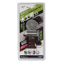 ヒシゼット マルチツール替刃 木工用33
