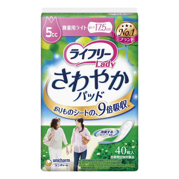 [特長]:■水分・ニオイをしっかり吸収■尿成分を研究したサッと引き込みスッと消える世界初スピードinシートなので、出た瞬間から表面に残る間もなく、ぬれ感さえ0へ。■なみなみシートでさらさら。ニオイを閉じ込める消臭ポリマー※配合。※アンモニアについての消臭効果がみられます。[仕様]:■パッドサイズ(約):長さ19cm■内容量:36枚■吸水量:10cc■原産国:日本 ■材質:表面材:ポリオレフィン・ポリエステル不織布、吸水材:綿状パルプ・吸水紙・高分子吸水材、防水材:ポリオレフィンフィルム、止着材:スチレン系エラストマー合成樹脂、結合材:スチレン系エラストマー合成樹脂、外装材:ポリエチレンフィルム[サイズ]:■サイズ(約):11.5×7.8×17.5cm