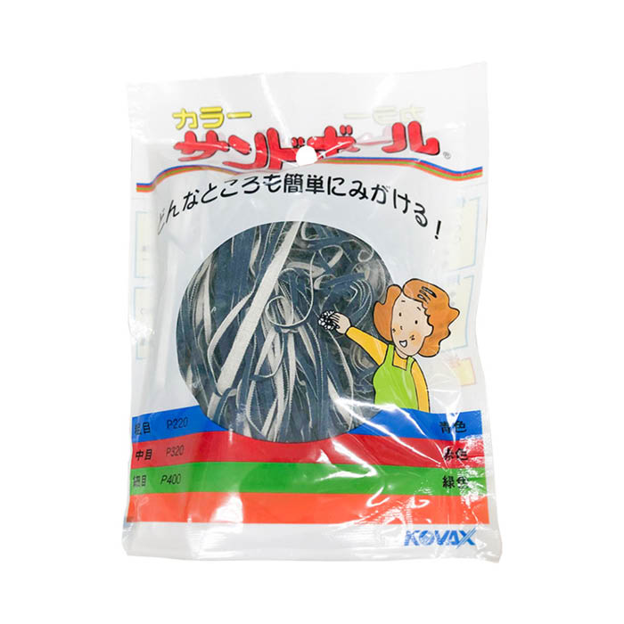 コバックス カラーサンドボール 粗目