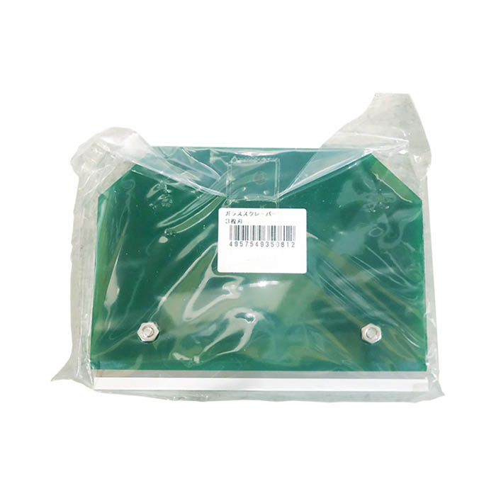 好川産業 ガラススクレーパー 3枚刃