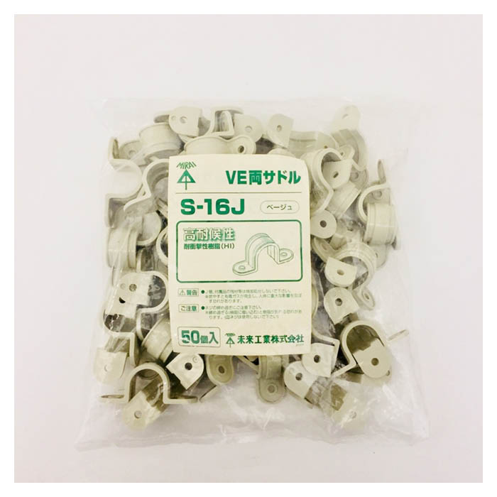 未来工業 VE両サドル16ミリ S-16J-50