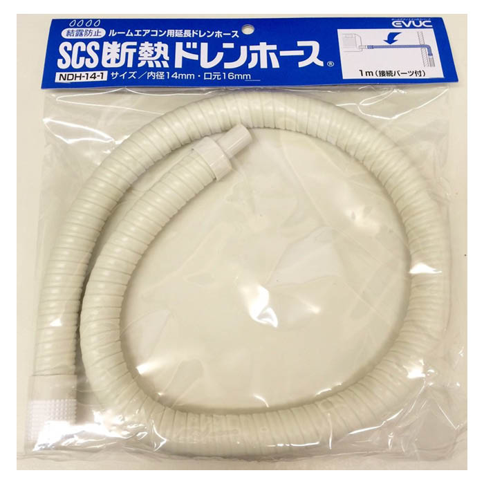 楽天市場】断熱ドレンホースndh-25cの通販