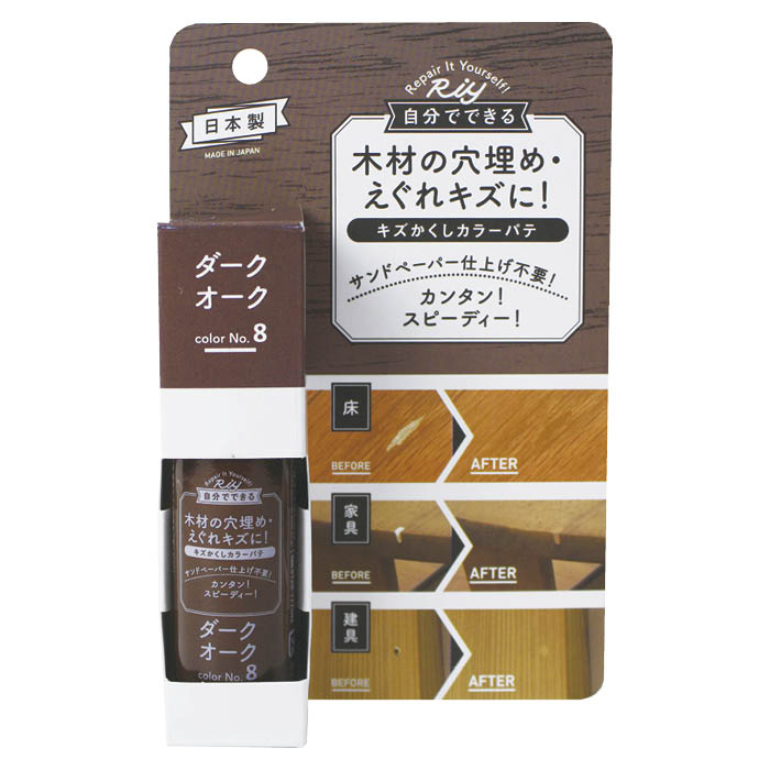 キズかくしカラーパテシリーズ キズかくしカラーパテ ダークオーク RCP-08のサムネイル
