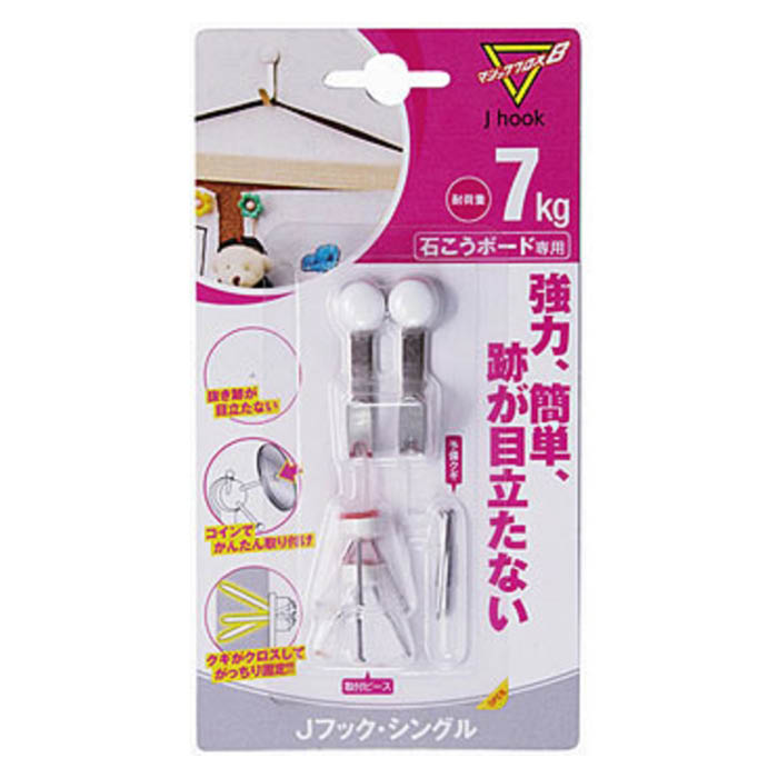 [仕様]：■壁専用のフックです。■天井面では使用しないでください。