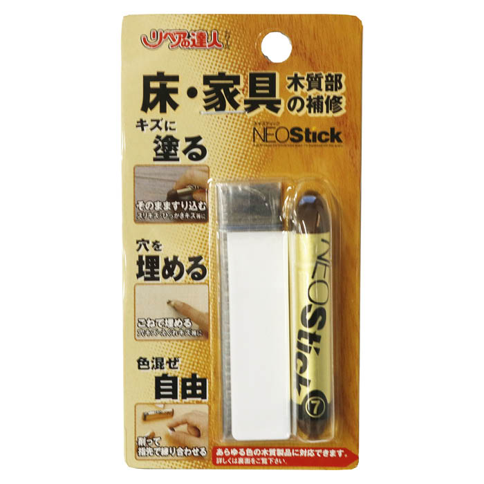 ネオスティック 7 RKP-7N