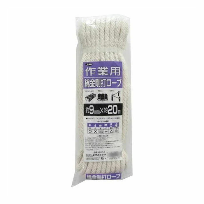 Rakuten - ユタカメイク　綿金剛打作業用ロープ　9mm×20m