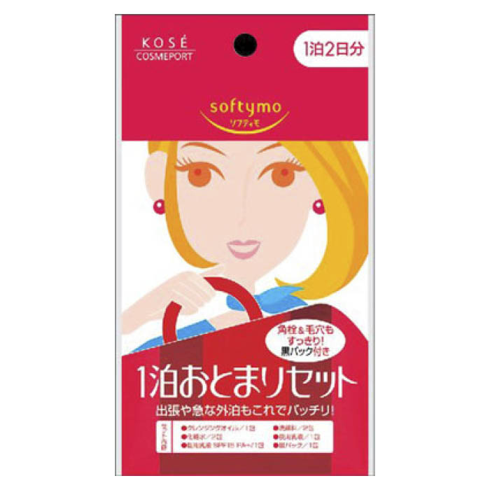 コーセーコスメポート ソフティモ1泊おとまりセット 1P