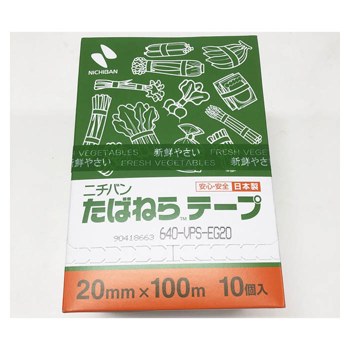 楽天市場】たばねらテープ 20mm 100mの通販