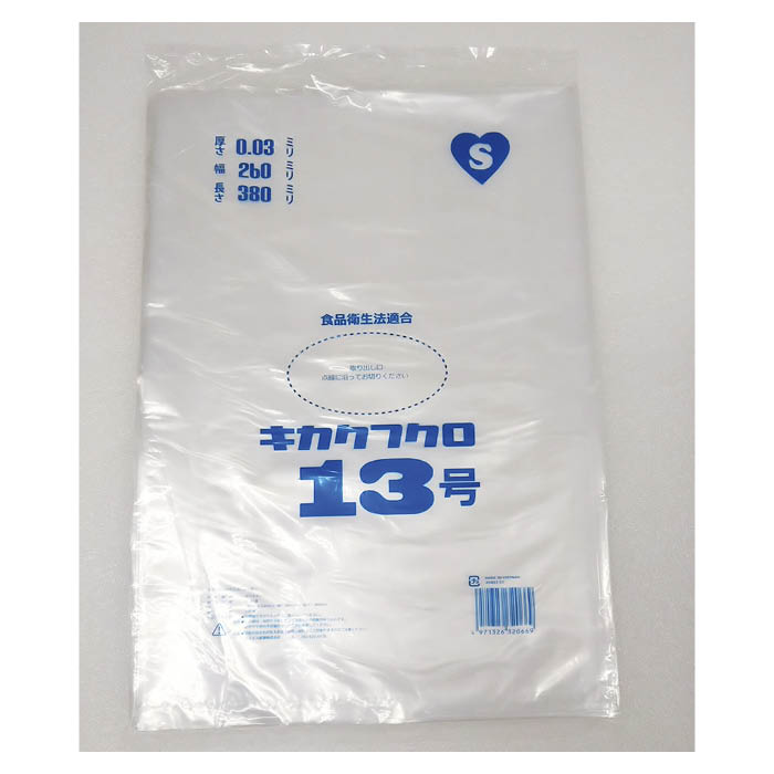 Bags - S規格ポリ袋#13 03×260×380