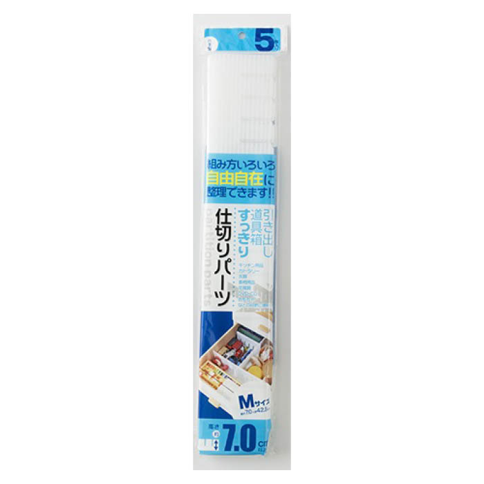 Slim Kitchen Racks - 簡単収納仕切板　7cm　5枚入り