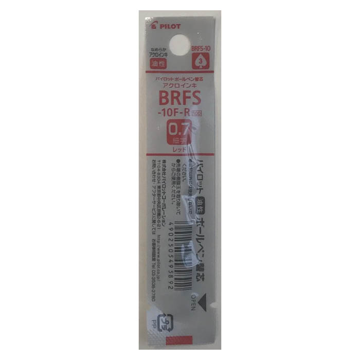 パイロットコーポレーション パイロットボールペン替芯 BRFS10F-R