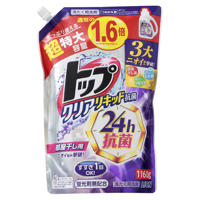 ライオン トップクリアリキッド抗菌 詰替大1160g