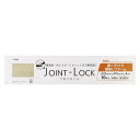 【エントリーでポイント5倍】JOINT-LOCK JL-01　(ケース売り)183×915×4mm10枚【2022/5/9 20時 - 5/16 1時59分】