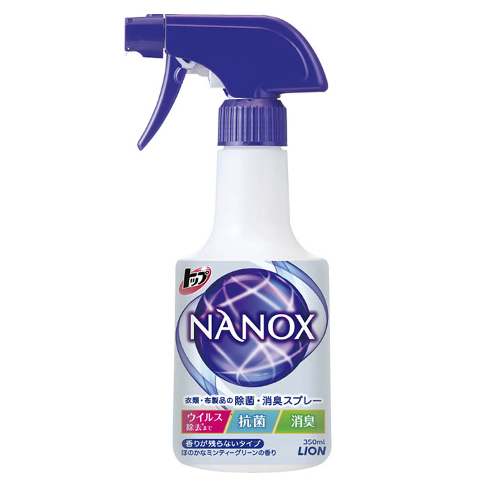 ライオン NANOX抗菌ニオイ専用スプレー 本体