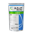 スイッチ顆粒水和剤 500g