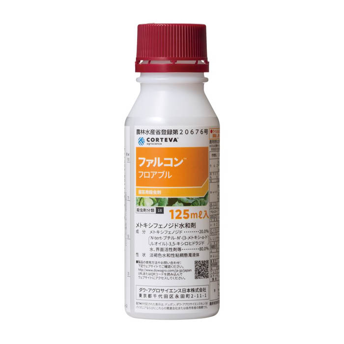 ファルコンフロアブル 125ml