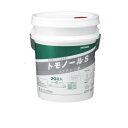 トモノールS 20L