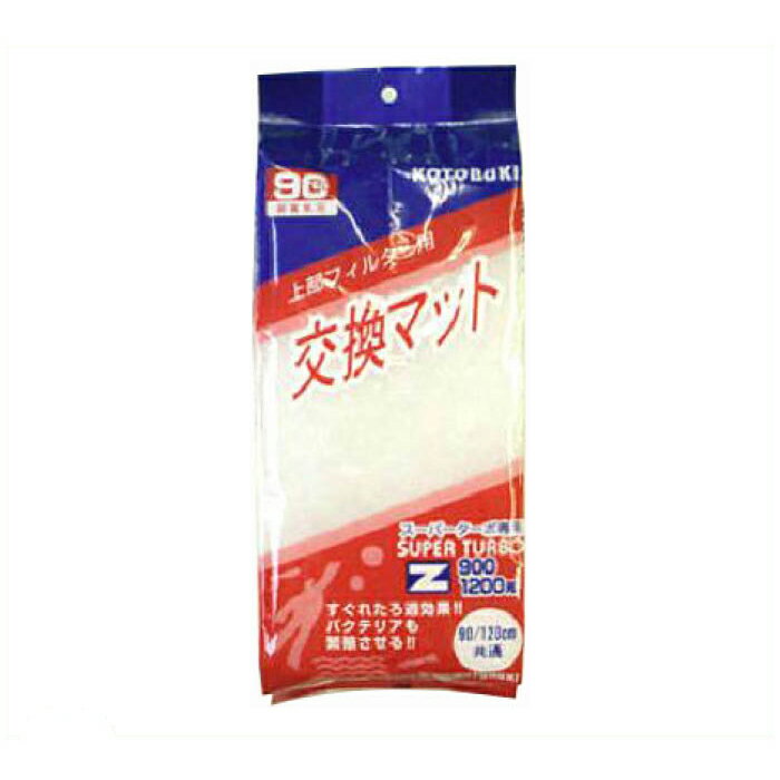 �����ѡ��ޥå� 900