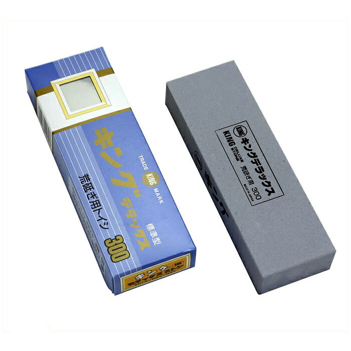 KING　STONE キングデラックス砥石GC300荒砥ぎ 207ミリ×66ミリ×34ミリ　No,300(不吸水性)