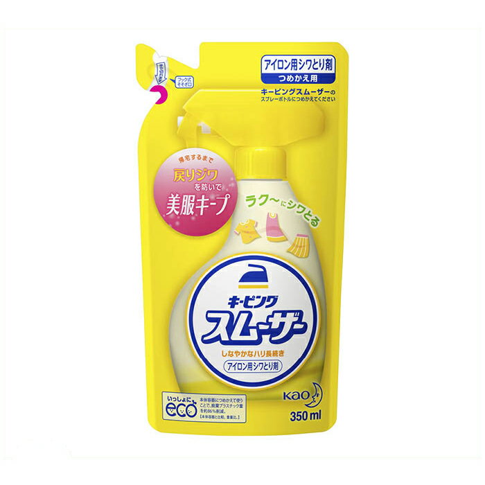 スムーザー 詰替350ml