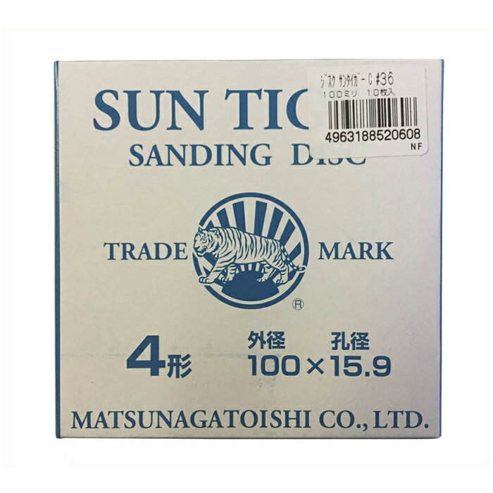 SUN TIGER(サンタイガー) ディスクペーパー　サンタイガー　C　10枚 100ミリ　#36